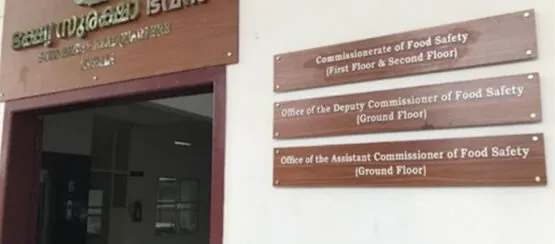 Commissionerate building